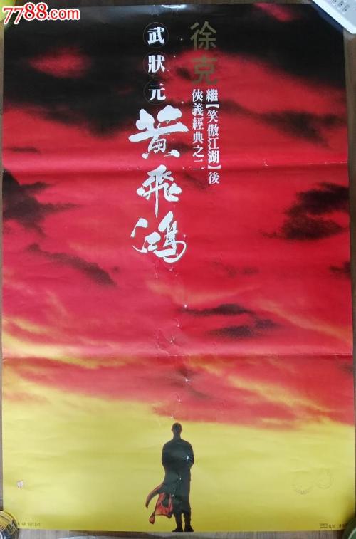 静岡県立大学机械工程文凭证书
